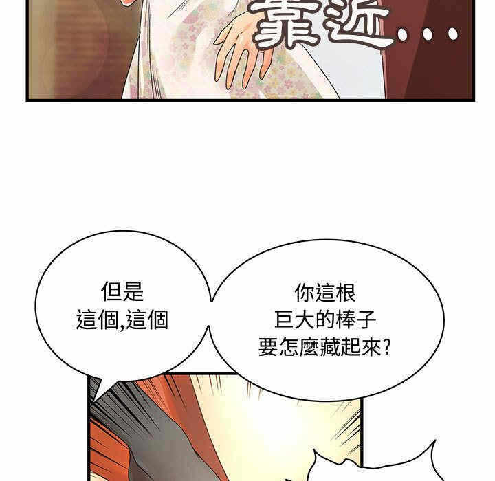 第73张