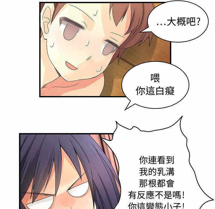第76张