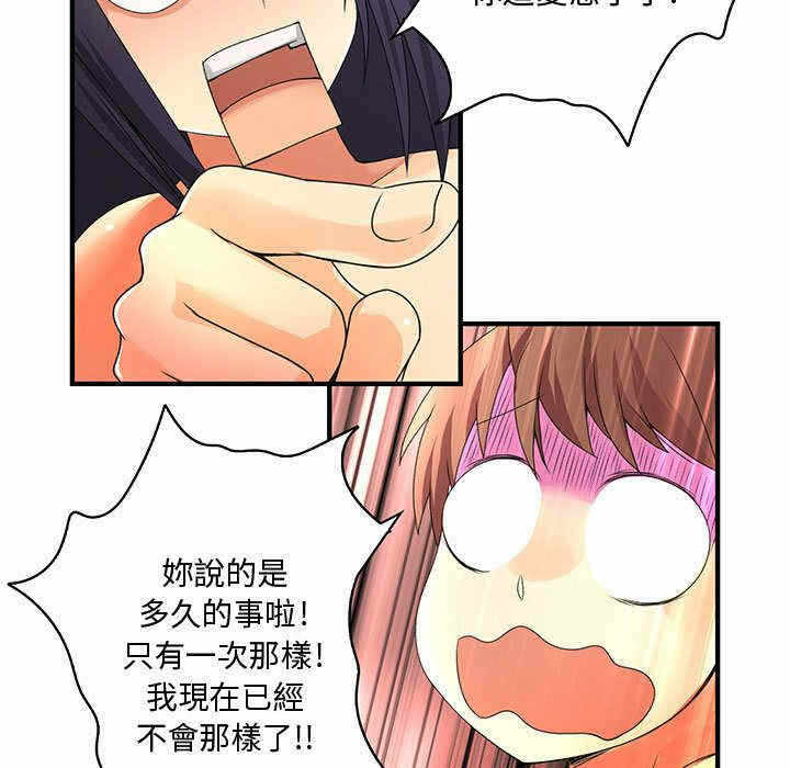 第77张