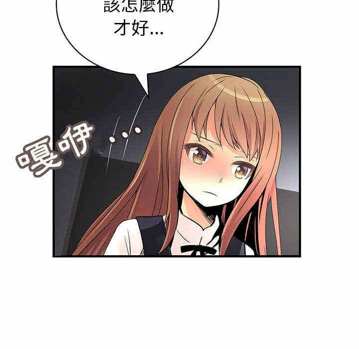 第76张