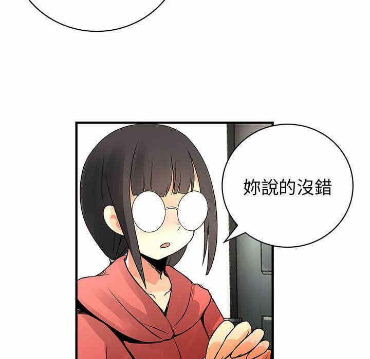 第85张