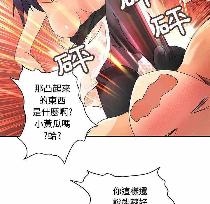 第82张