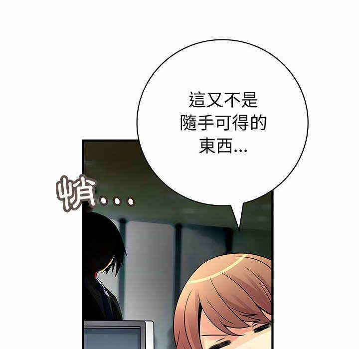 第94张