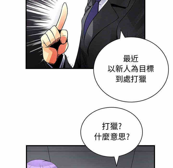 第2张