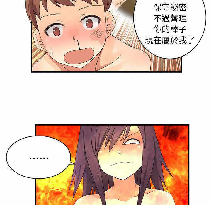 第97张