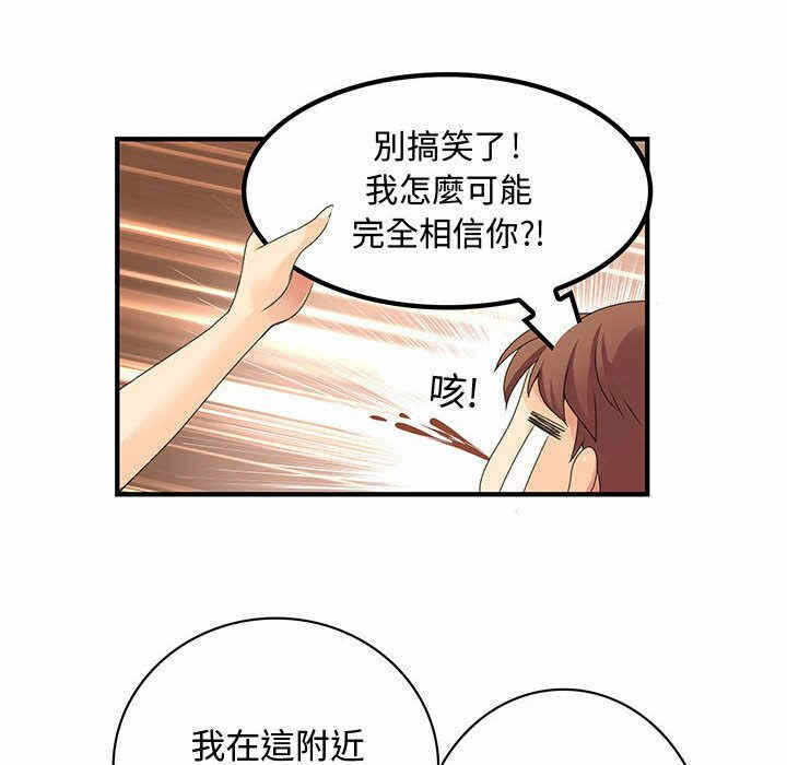 第99张