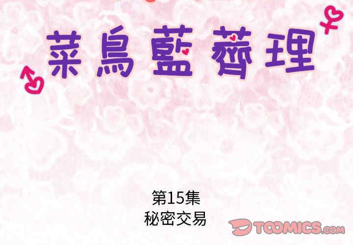 第2张