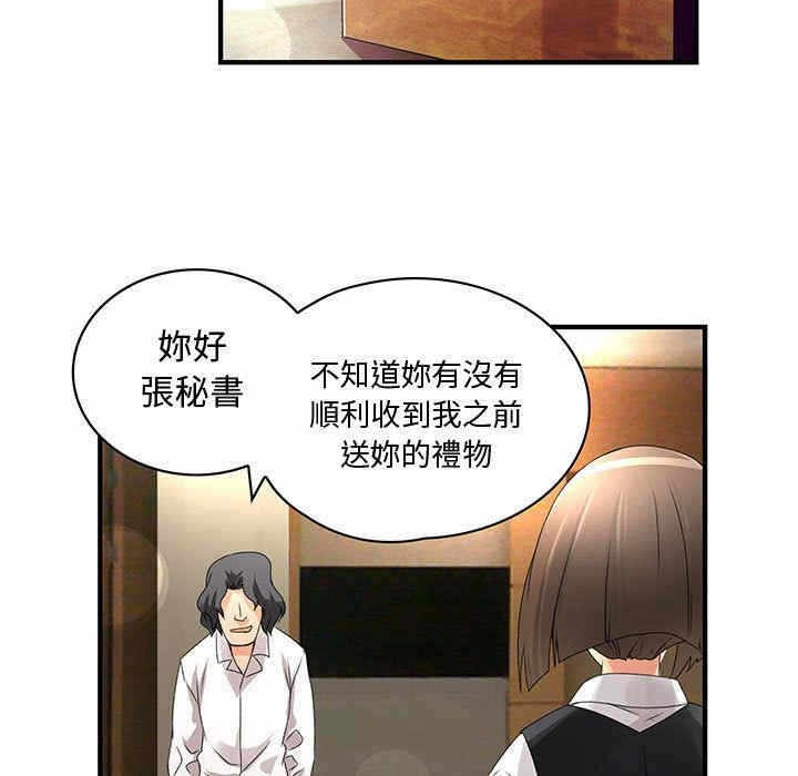 第16张