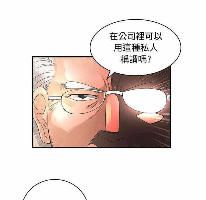 第46张