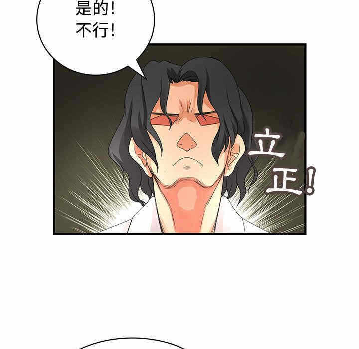 第47张