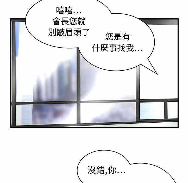 第49张