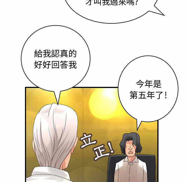 第54张