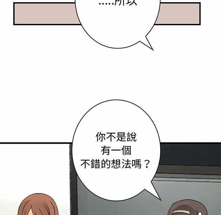 第45张