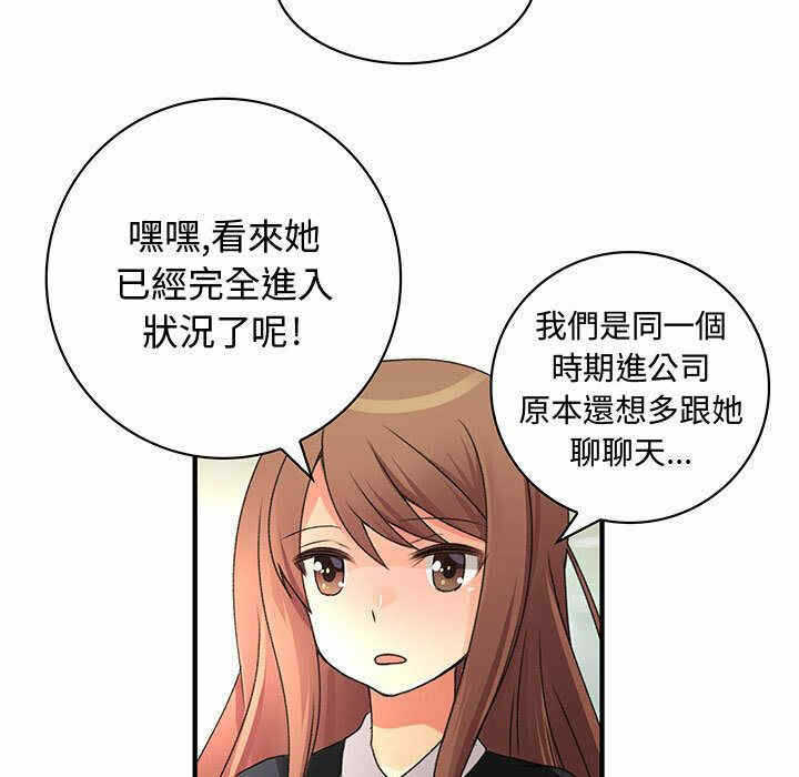 第31张