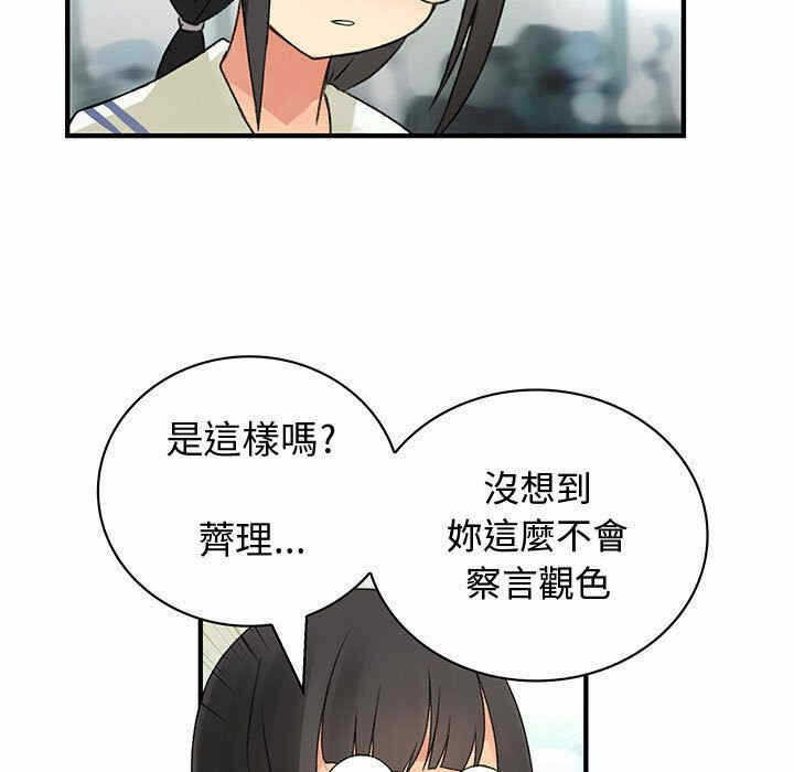 第33张