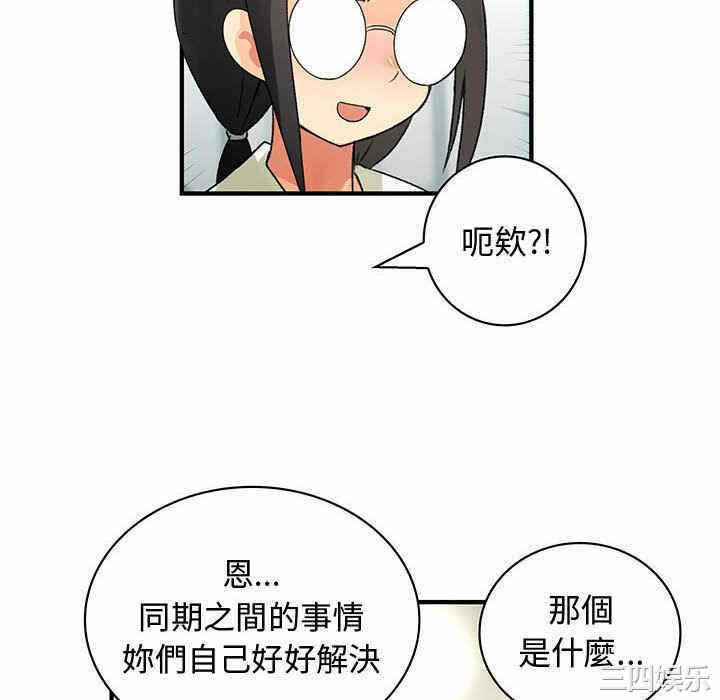 第34张