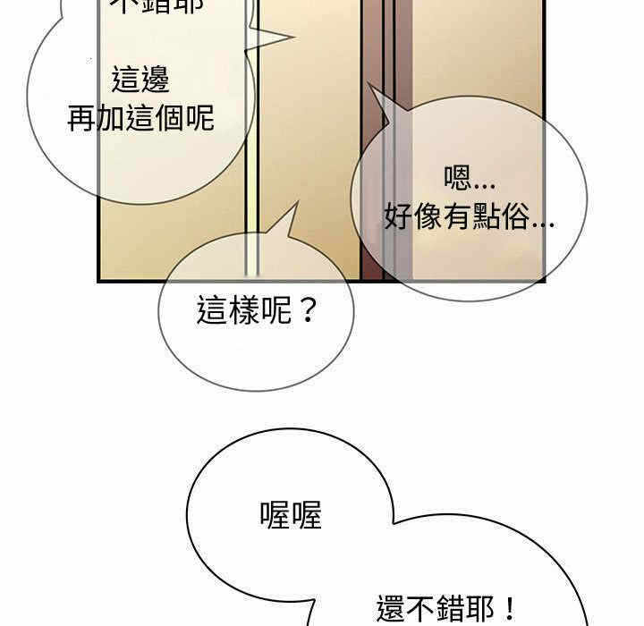 第61张