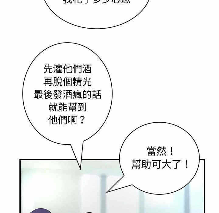 第63张