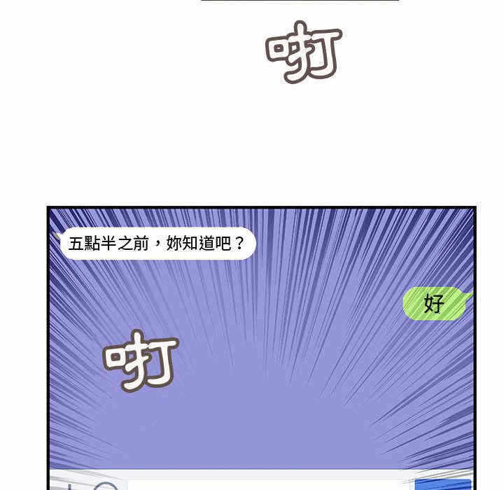 第66张