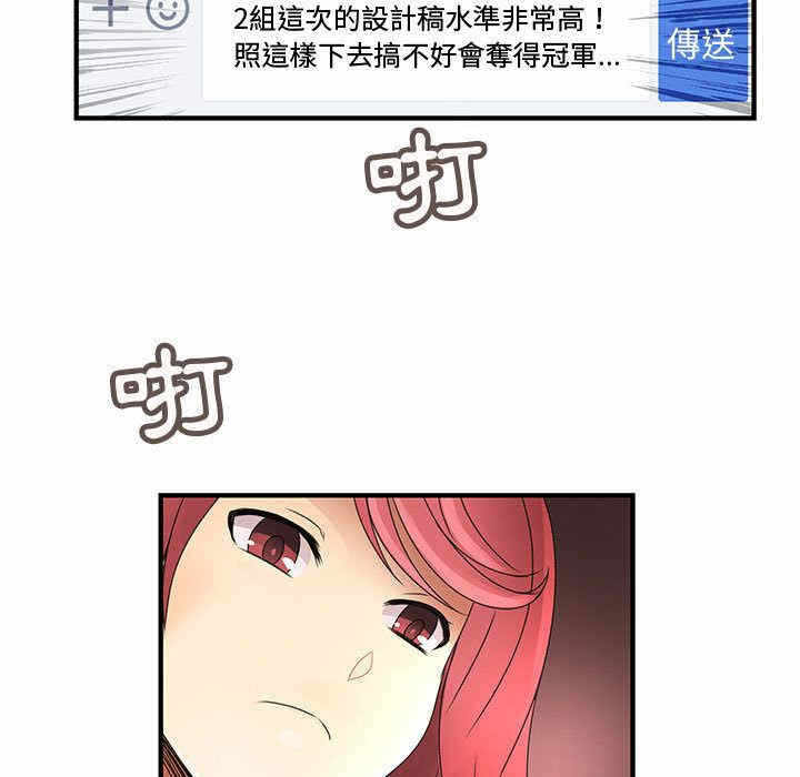 第67张