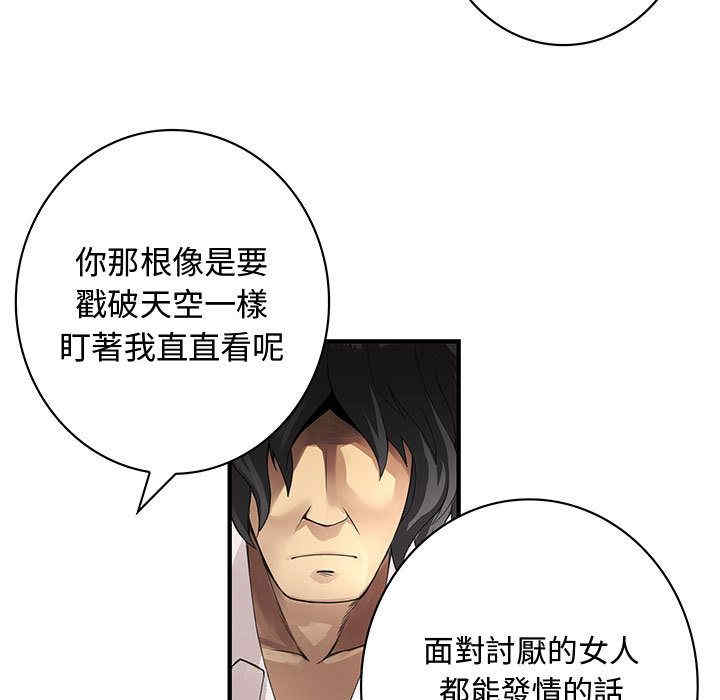 第20张