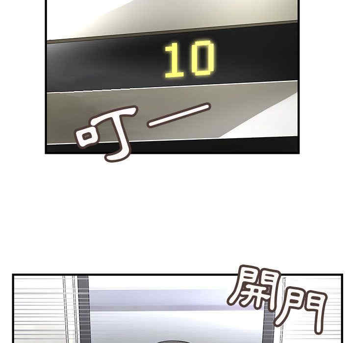 第38张