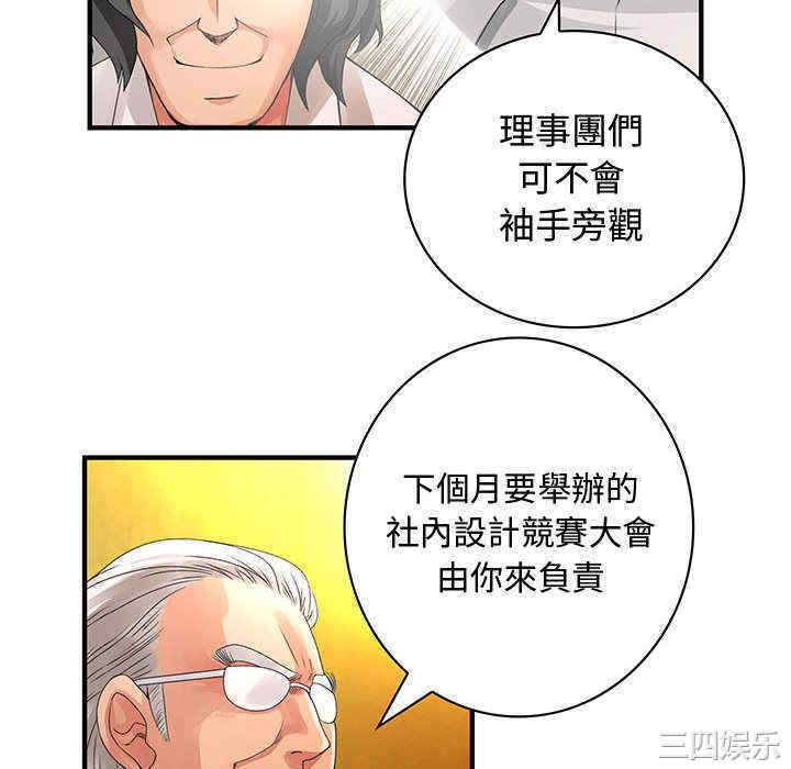 第46张