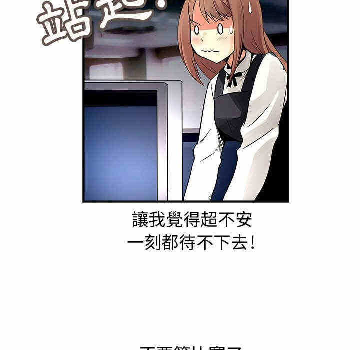 第18张