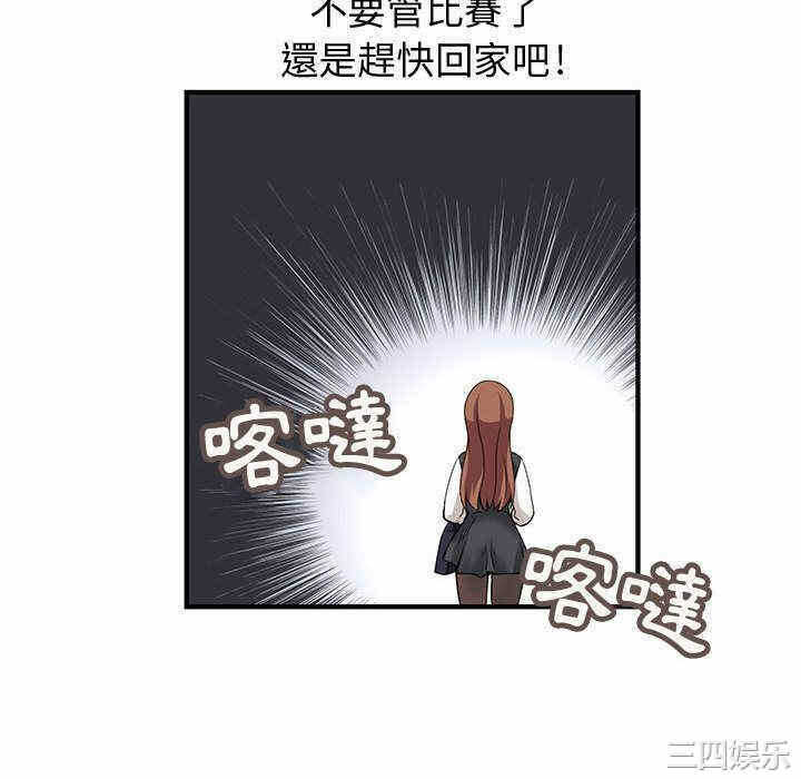 第20张