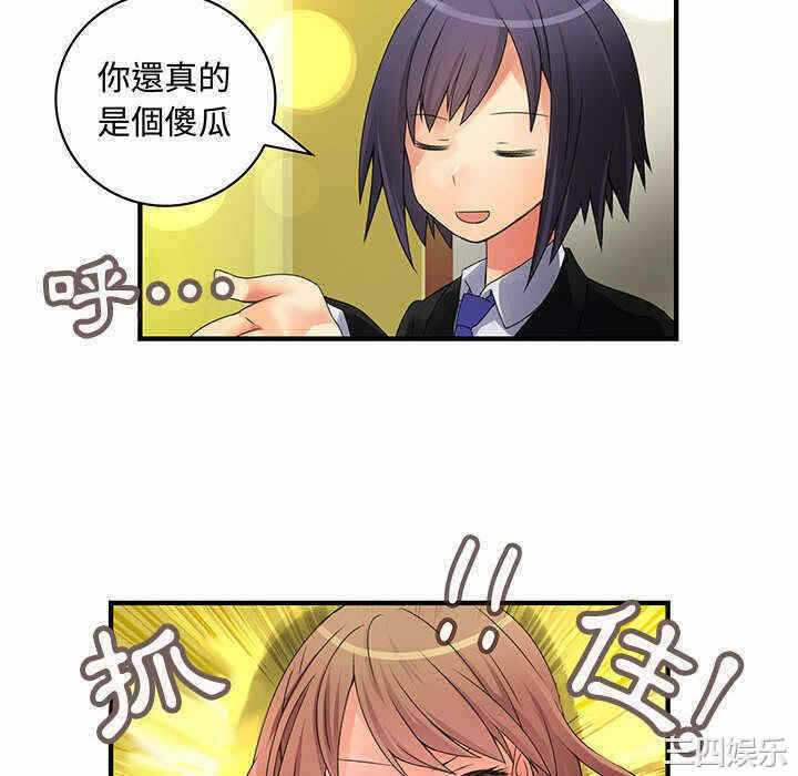 第64张