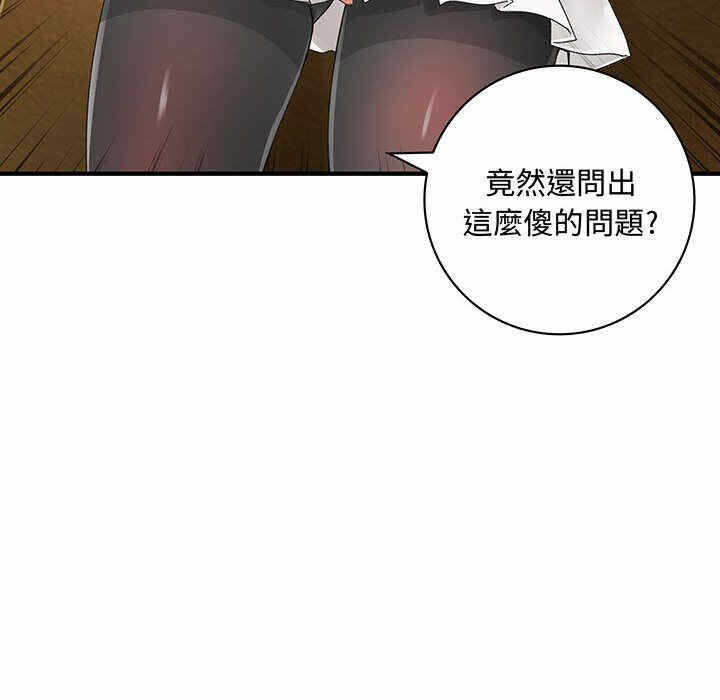 第67张