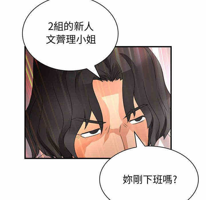 第45张