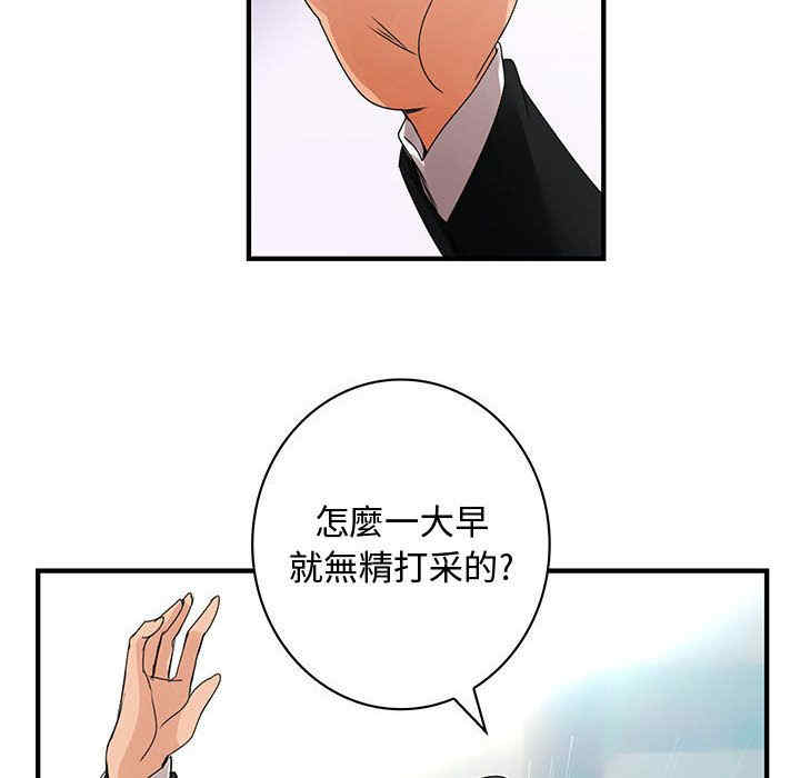 第20张