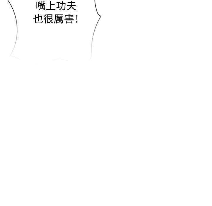 第33张
