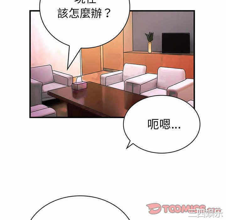 第53张