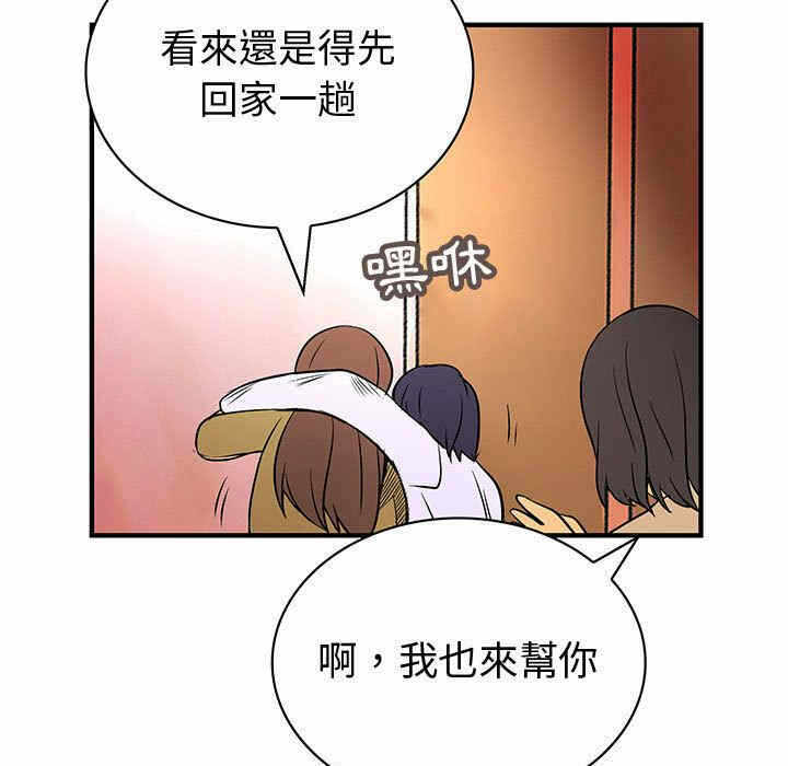 第54张