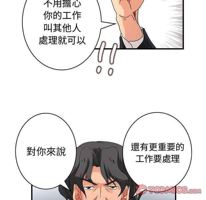 第38张