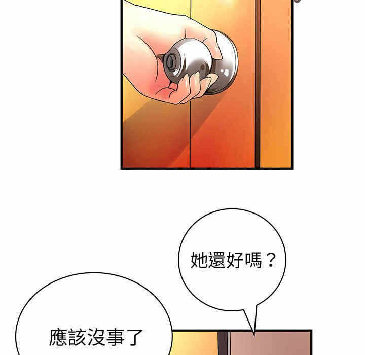 第58张