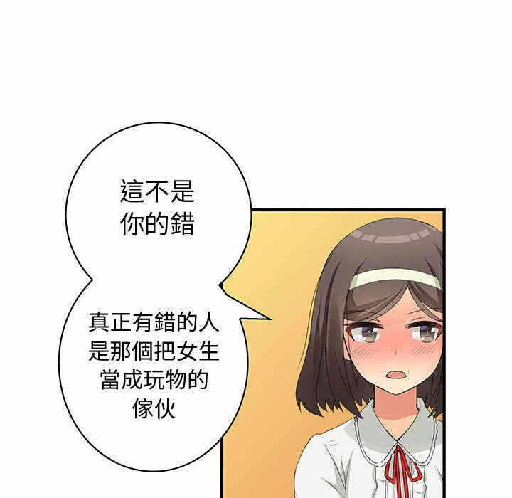 第61张