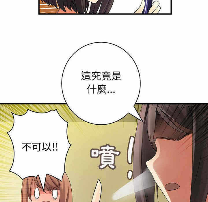 第63张