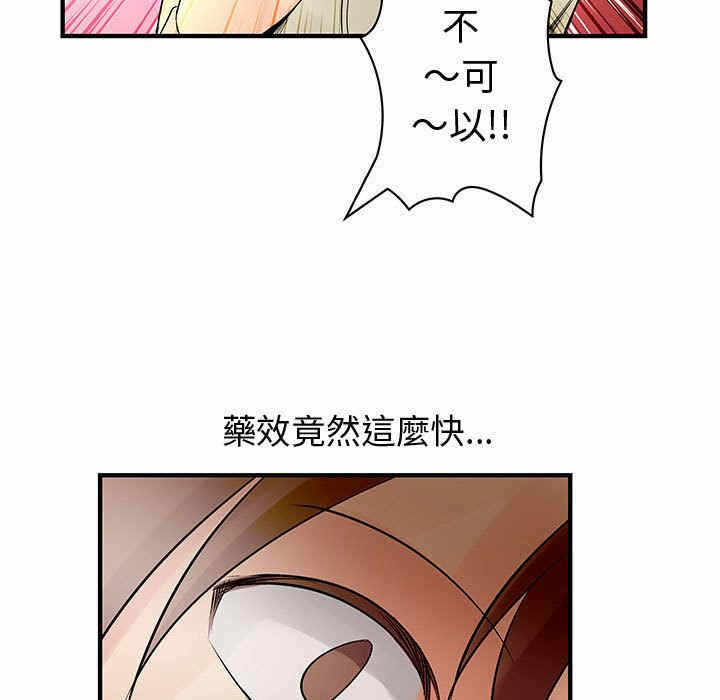第67张