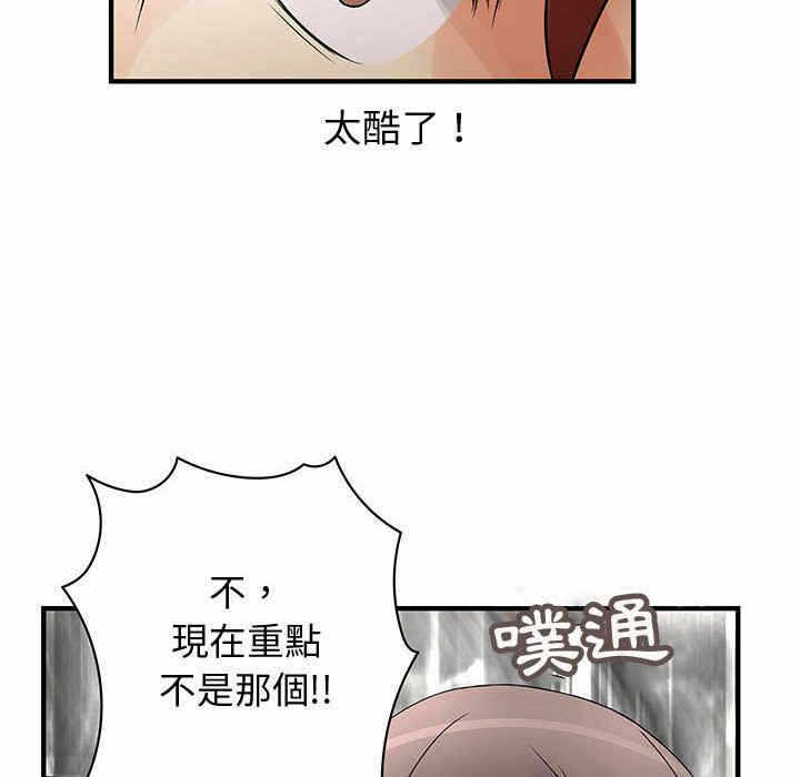 第68张