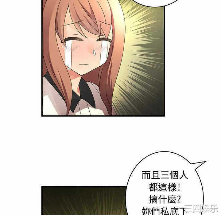 第46张