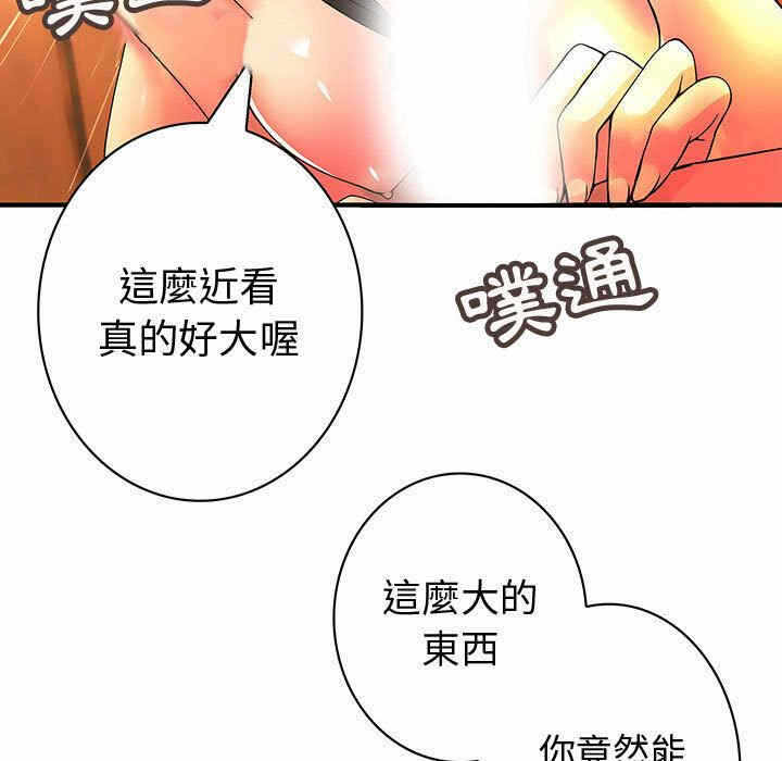 第84张