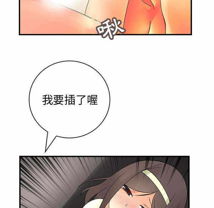 第88张