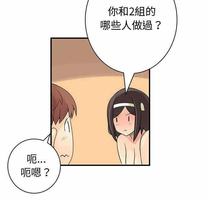 第12张