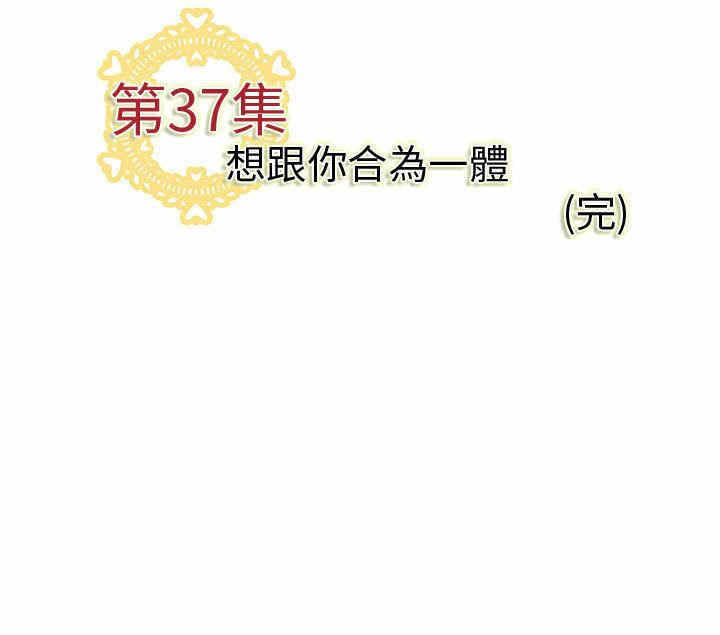 第37张