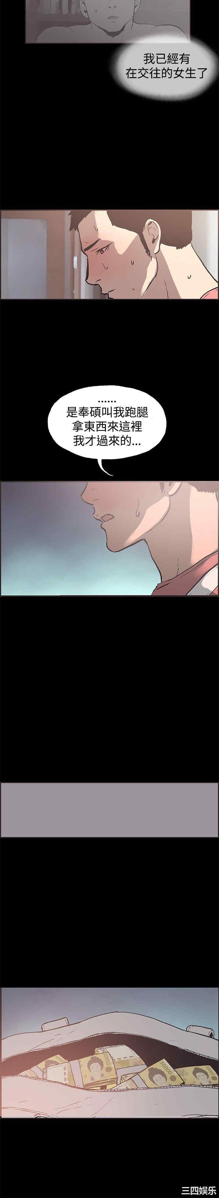 第8张