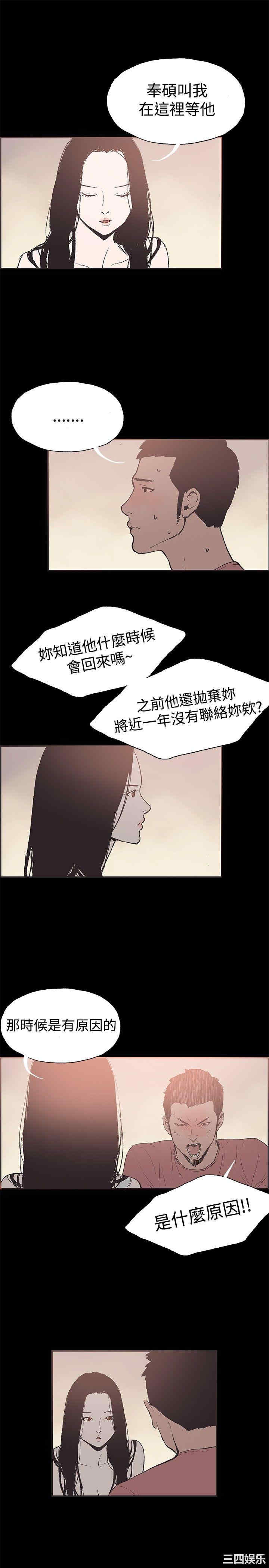 第12张