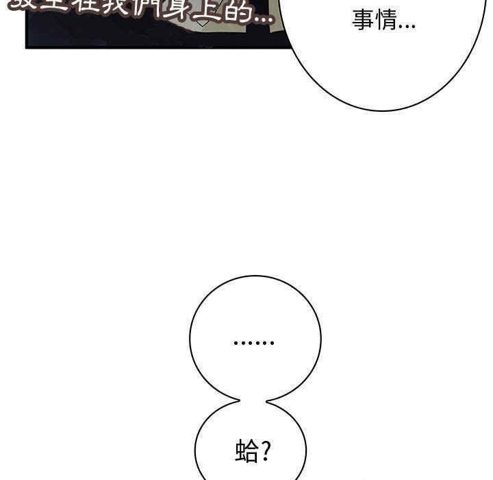 第36张